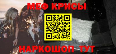 экстази Анжеро-Судженск