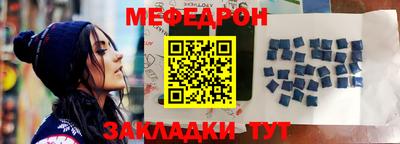 скорость Анапа