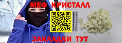 экстази Ангарск