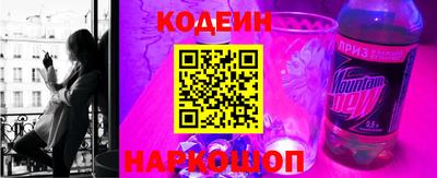 экстази Ангарск