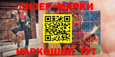 экстази Ангарск