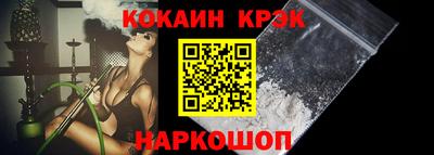 экстази Анжеро-Судженск