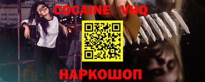 экстази Ангарск