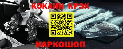 экстази Анжеро-Судженск