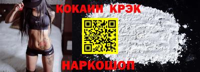 экстази Ангарск