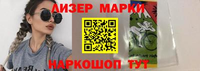 скорость Анапа