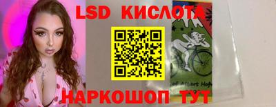 экстази Анжеро-Судженск