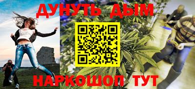 экстази Ангарск