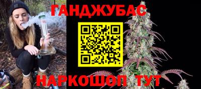 скорость Анапа
