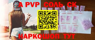 скорость Анапа