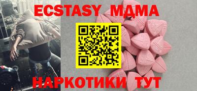 скорость Анапа