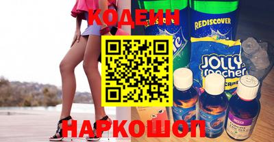 экстази Ангарск