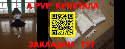 экстази Ангарск