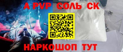 скорость Анапа