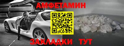 экстази Анжеро-Судженск