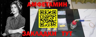 скорость Анапа