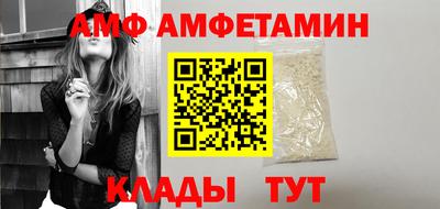 скорость Анапа