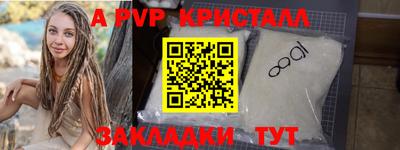 экстази Ангарск