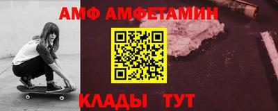 скорость Анапа