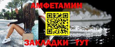 скорость Анапа