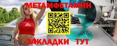 экстази Анжеро-Судженск