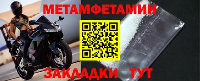 скорость Анапа