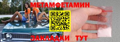 экстази Анжеро-Судженск