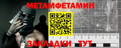 экстази Ангарск