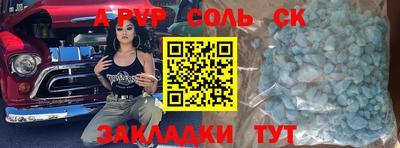скорость Анапа