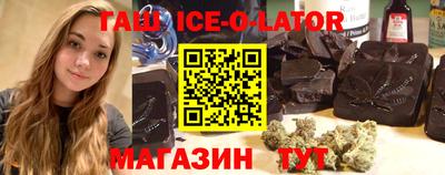 экстази Ангарск