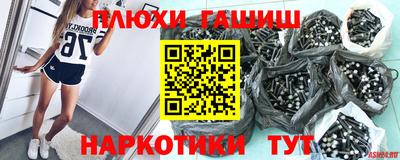 экстази Ангарск