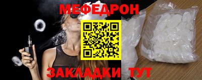 скорость Анапа