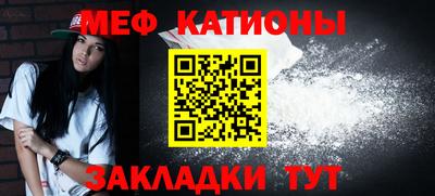 скорость Анапа