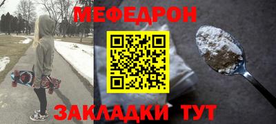 скорость Анапа