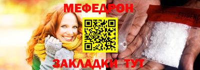скорость Анапа