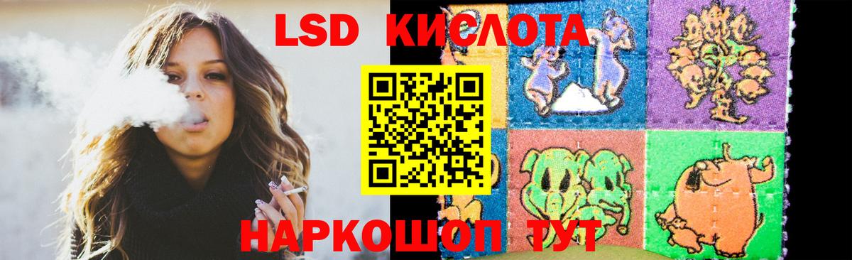 Асбест  Лсд 25 экстази ecstasy  Вход с VPN 