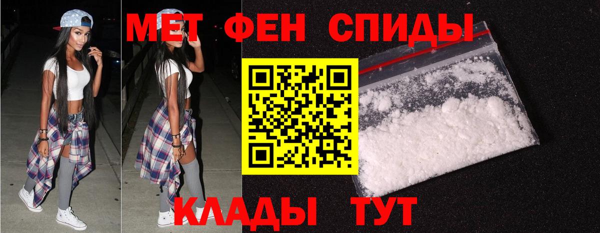 Первитин витя  Первитин витя  Вход с VPN  Асбест 