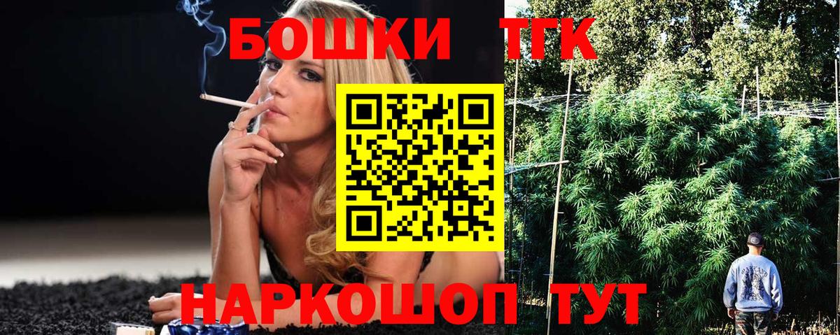 Асбест  Каннабис AK-47  Бошки Шишки OG Kush  Вход с VPN  Каннабис сатива 